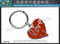 Key Ring Metal Charm Accessory