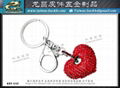 Key Ring Metal Charm Accessory