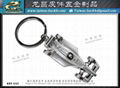 Key Ring Metal Charm Accessory