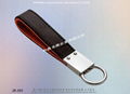 Brand key ring metal fastener