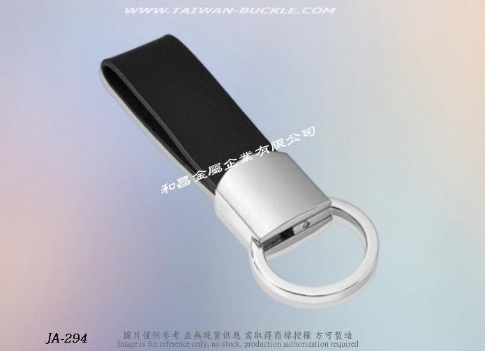 Taiwan Branded Leather Keyring 5