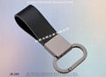 Taiwan Branded Leather Keyring 8