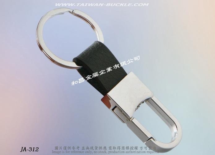Branded metal leather key ring 5