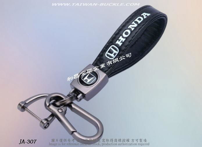 Branded metal leather key ring 2