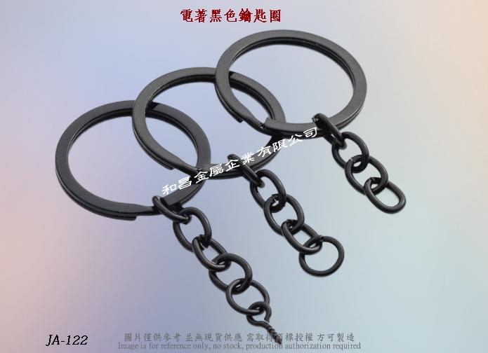 China &Taiwan key ring accessories 2