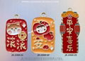 China &Taiwan key ring accessories 17