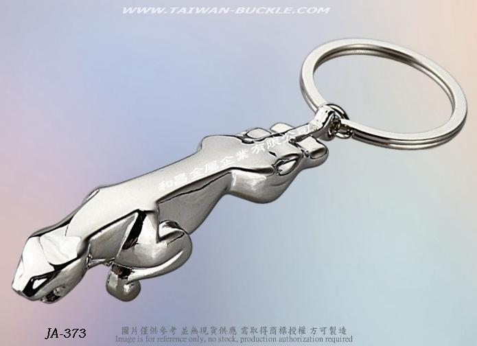 MIT Taiwan Metal Keyring Accessories 2