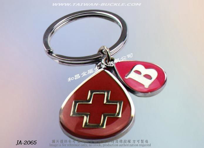 Taiwan creative key ring charm 2