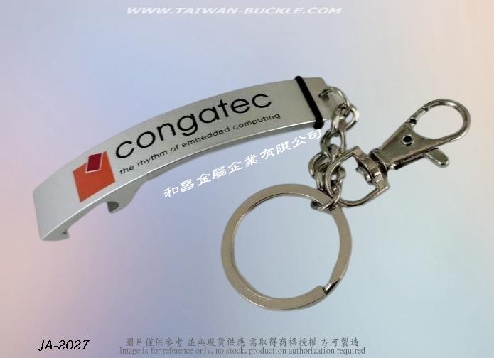 文创商品客制金属钥匙圈 设计制造 2