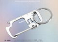 Travel souvenir key ring 6