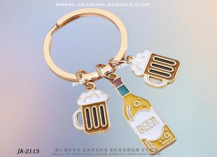 Brand Charm Key Ring 5