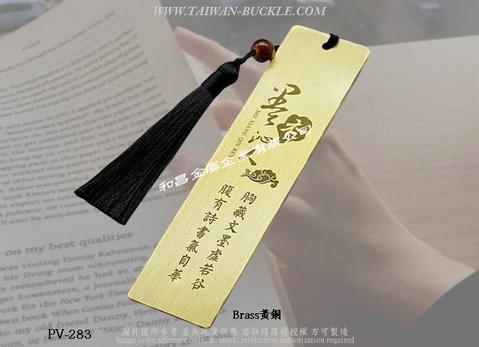 Custom Metal Bookmarks Paper Stationery School New Gift Office