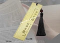 Vintage Metal Bookmarks