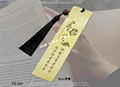 "Customized LOGO" metal bookmark 9