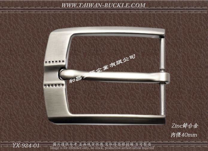 Taiwan Belt Buckle 3