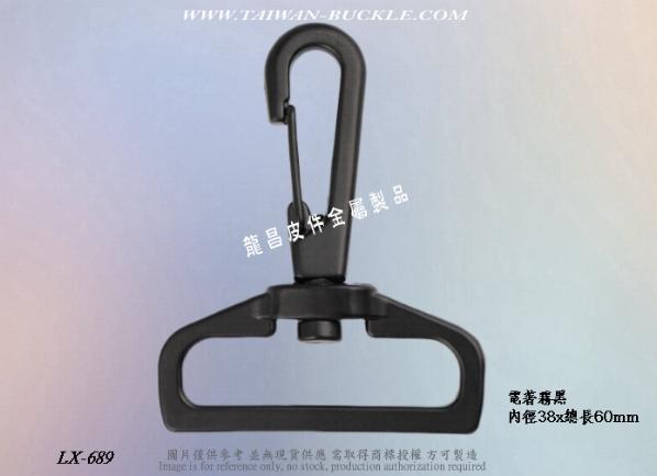 Webbing hook buckle 3