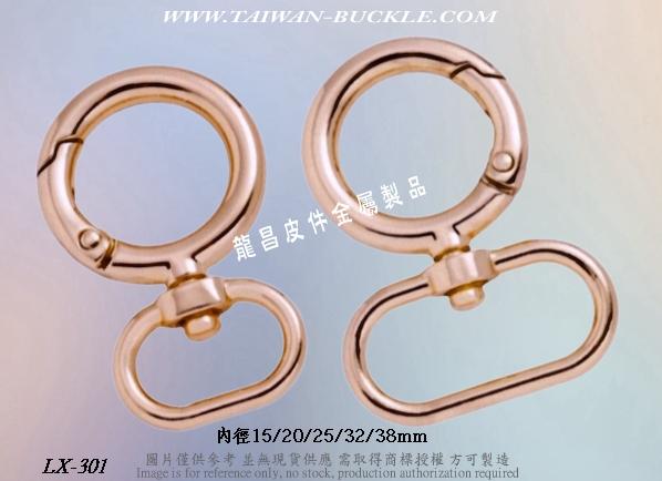 Webbing Metal Accessories 2