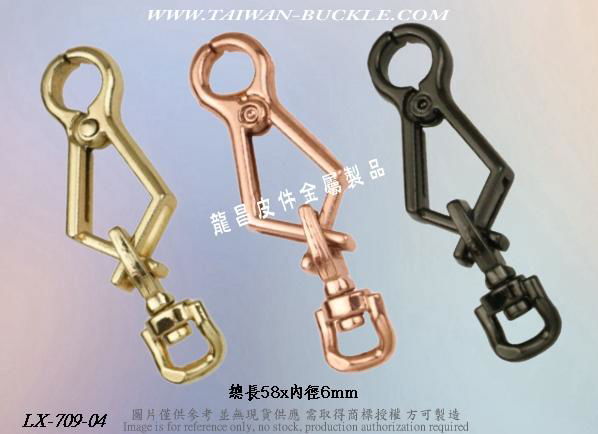 Shackle HOOK 2