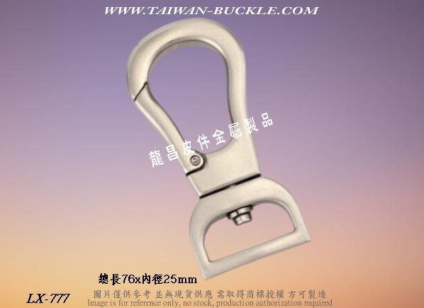 皮件钩扣 皮包五金 锌钩 狗扣 旋转钩  3