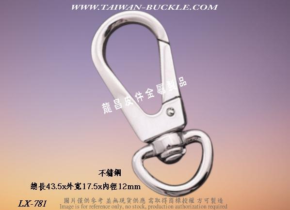 不锈钢拉力五金釦环 3