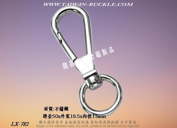不锈钢拉力五金釦环 4