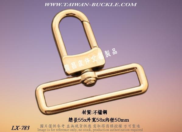 不锈钢拉力五金扣环