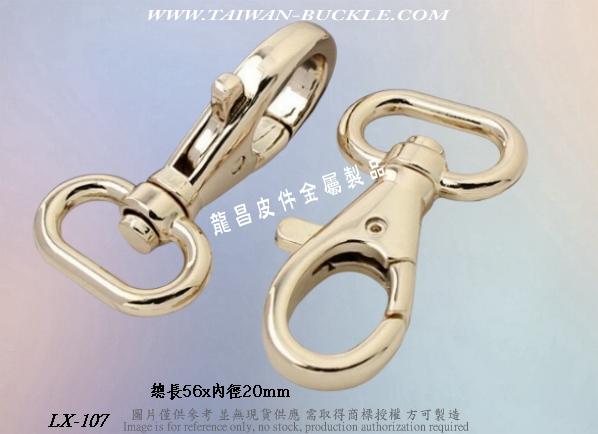 Zinc hook Bag accessories dog buckle leather metal buckle rotation 8