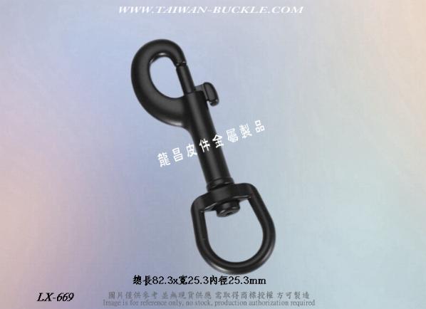 皮包配件 鋅鉤 皮件五金 旋轉扣 5