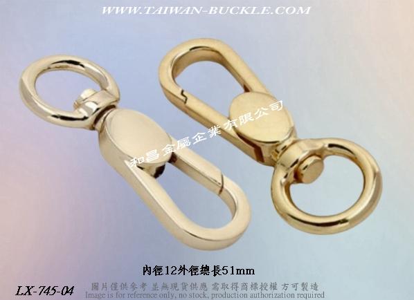 皮件五金 品牌包配件 金屬鉤環  3