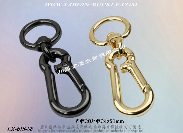 客制手机背带金属扣环 3