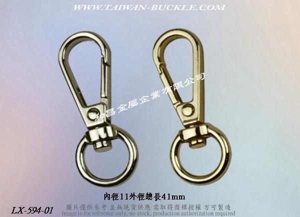 客制手机背带金属扣环 5