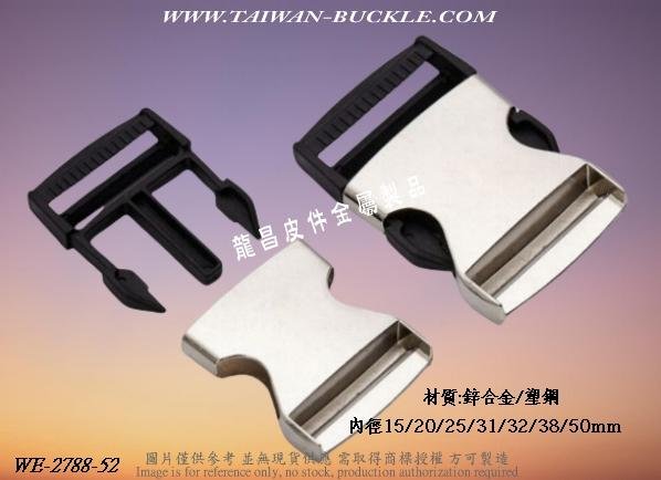 Production Metal Side Opening Buckle 2