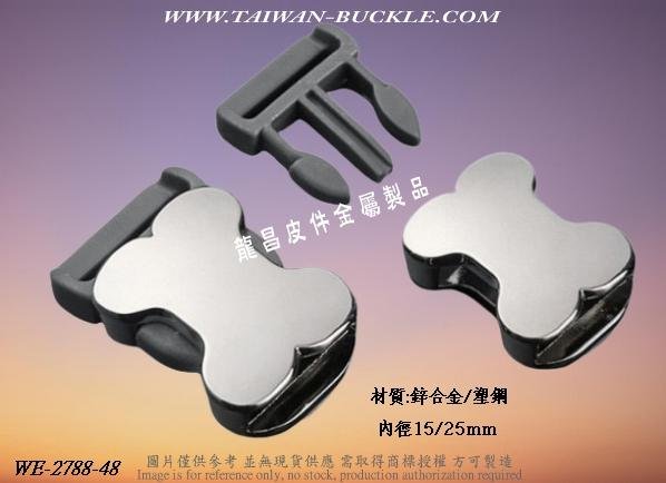 Production Metal Side Opening Buckle 3