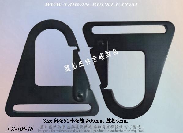 Metal Hook and loop 37mm 5