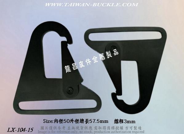 Leather buckle hook 37.5mm 3