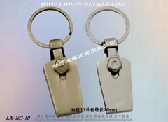 leather keychain
