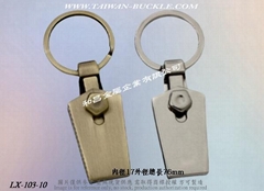 leather keychain