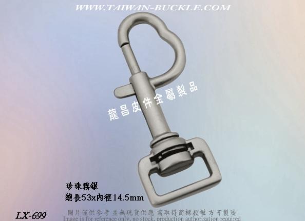 织带五金 3