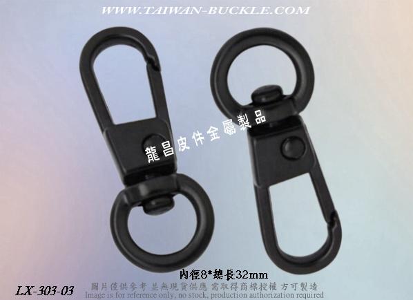 手機金屬扣環 3