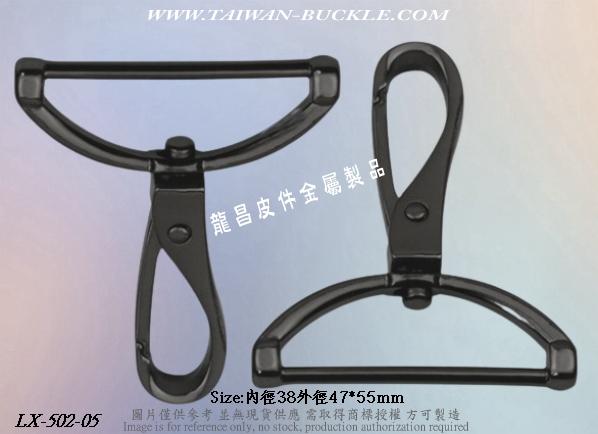 手机金属扣环 5
