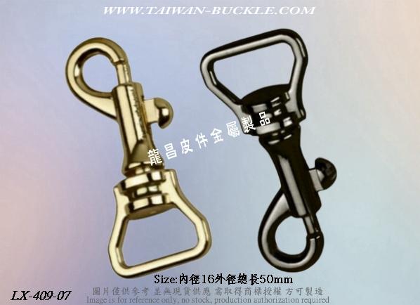 手機金屬扣環 4