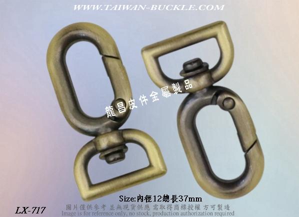 客製鉤環、扣環 2