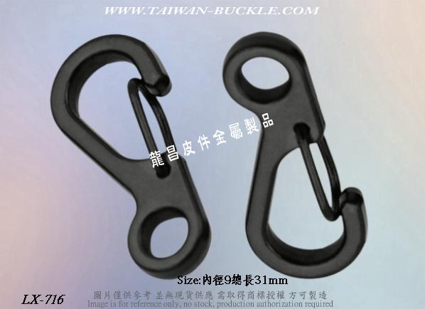 客制钩环、扣环 3