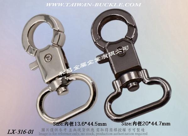 五金包包扣环制造商 5