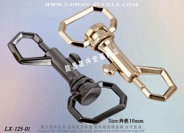 金屬扣環製造