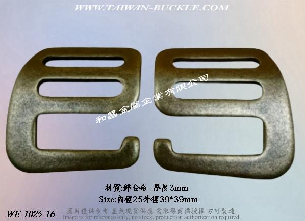 25mm webbing metal hardware 5