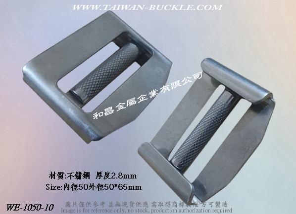 50mm Webbing Metal Buckles 3