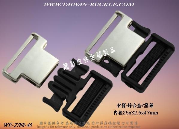 客製金屬五金 袋包扣件 4