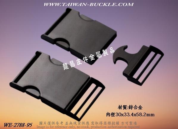 Production Metal Side Opening Buckle 4