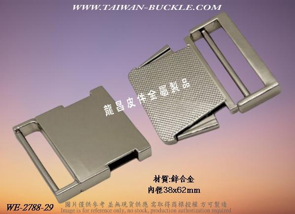 Production Metal Side Opening Buckle 4